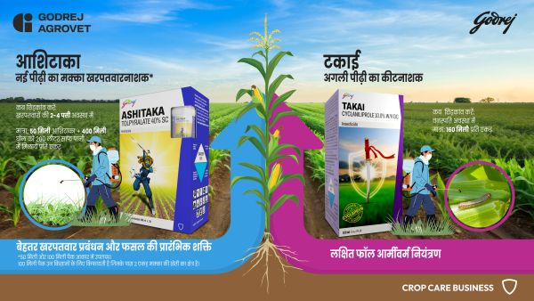 Godrej Agrovet launches Ashitaka and TAKAI for maize farmers in Madhya Pradesh